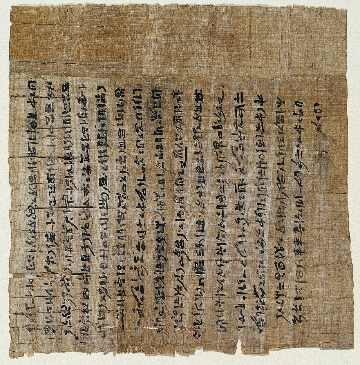 Buiruharmutin kuolleiden kirja, 1000-900 eaa. tekijältä Unbekannt