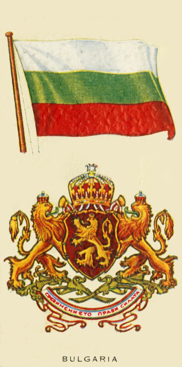 Bulgaria, 1935. tekijältä Unbekannt