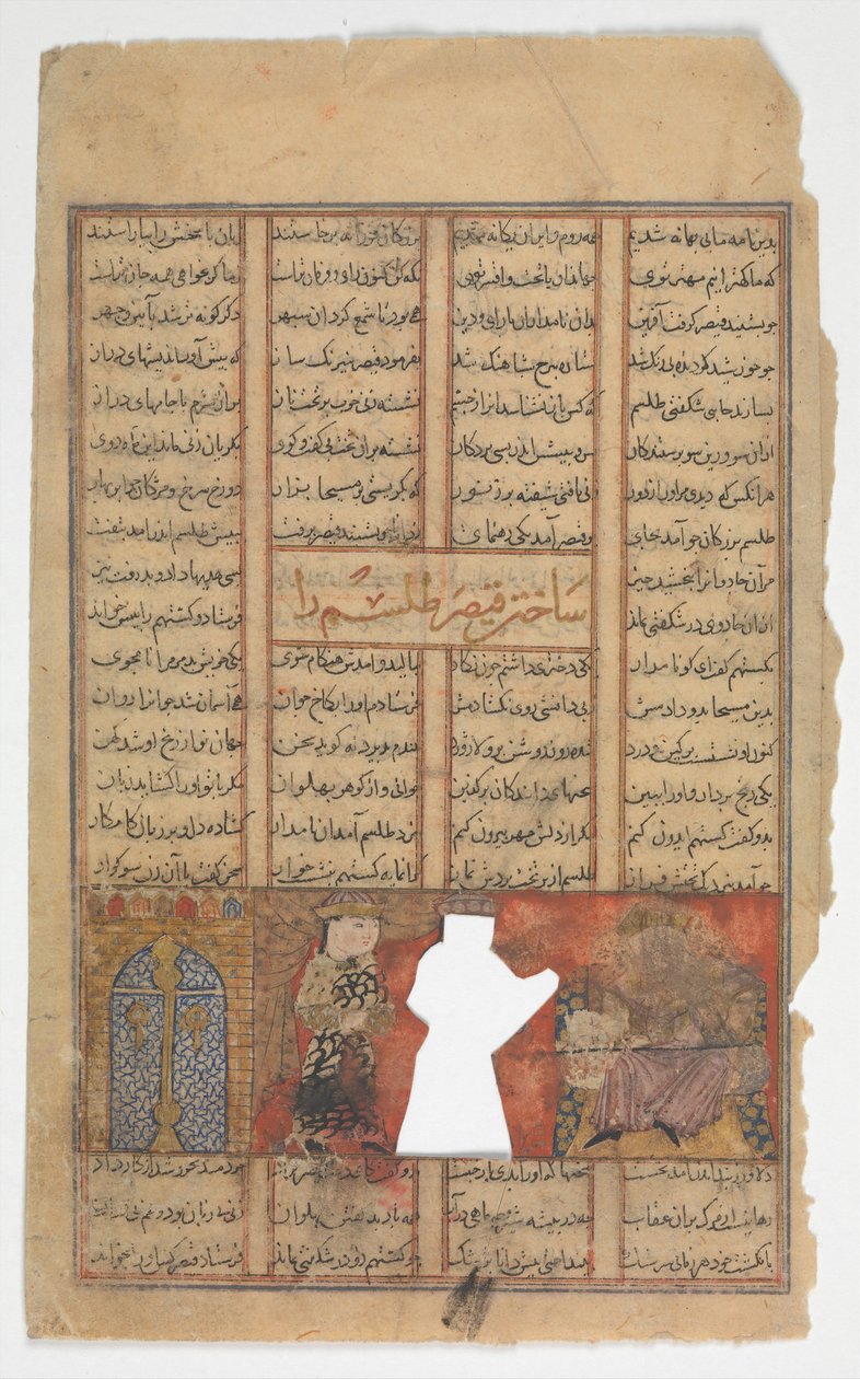 Caesar tekee talismanin, folion Shahnama Kings Bookista, n. 1330-40. tekijältä Unbekannt