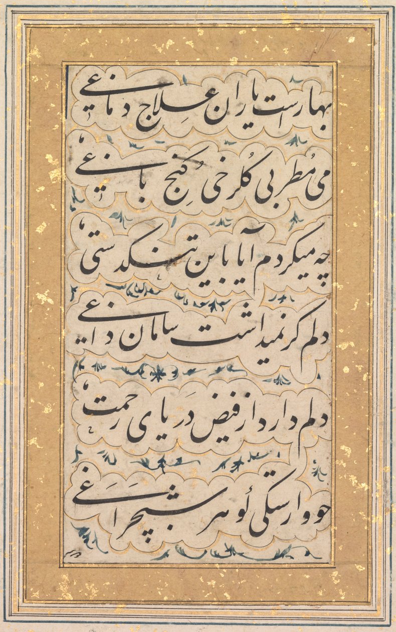 Kalligrafia, c. 1640-1660. tekijältä Unbekannt