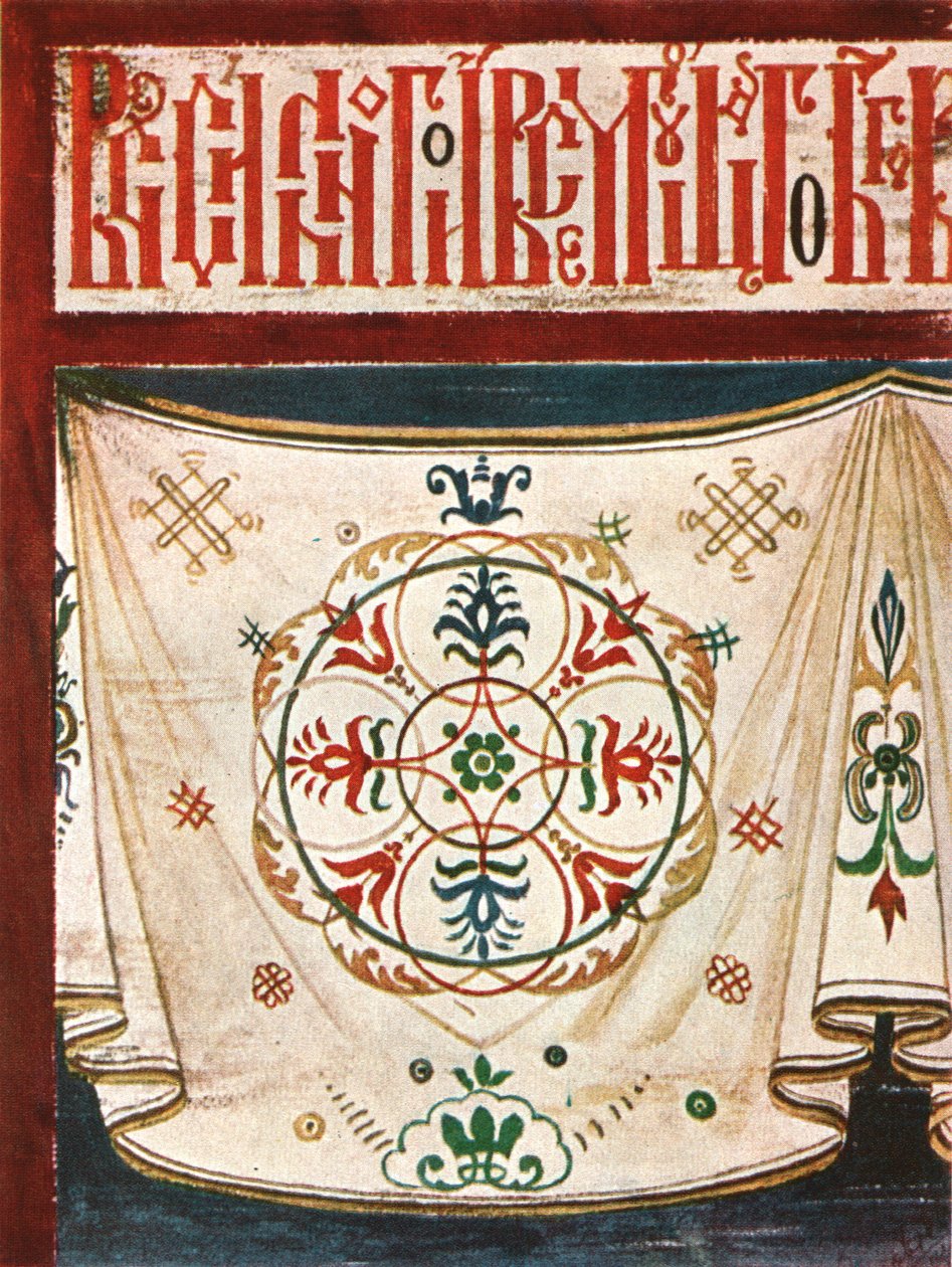 Mattofriisi Pyhän Nikolaus Mokrinskoyn kirkossa Jaroslawissa, Venäjällä, 1928. tekijältä Unbekannt