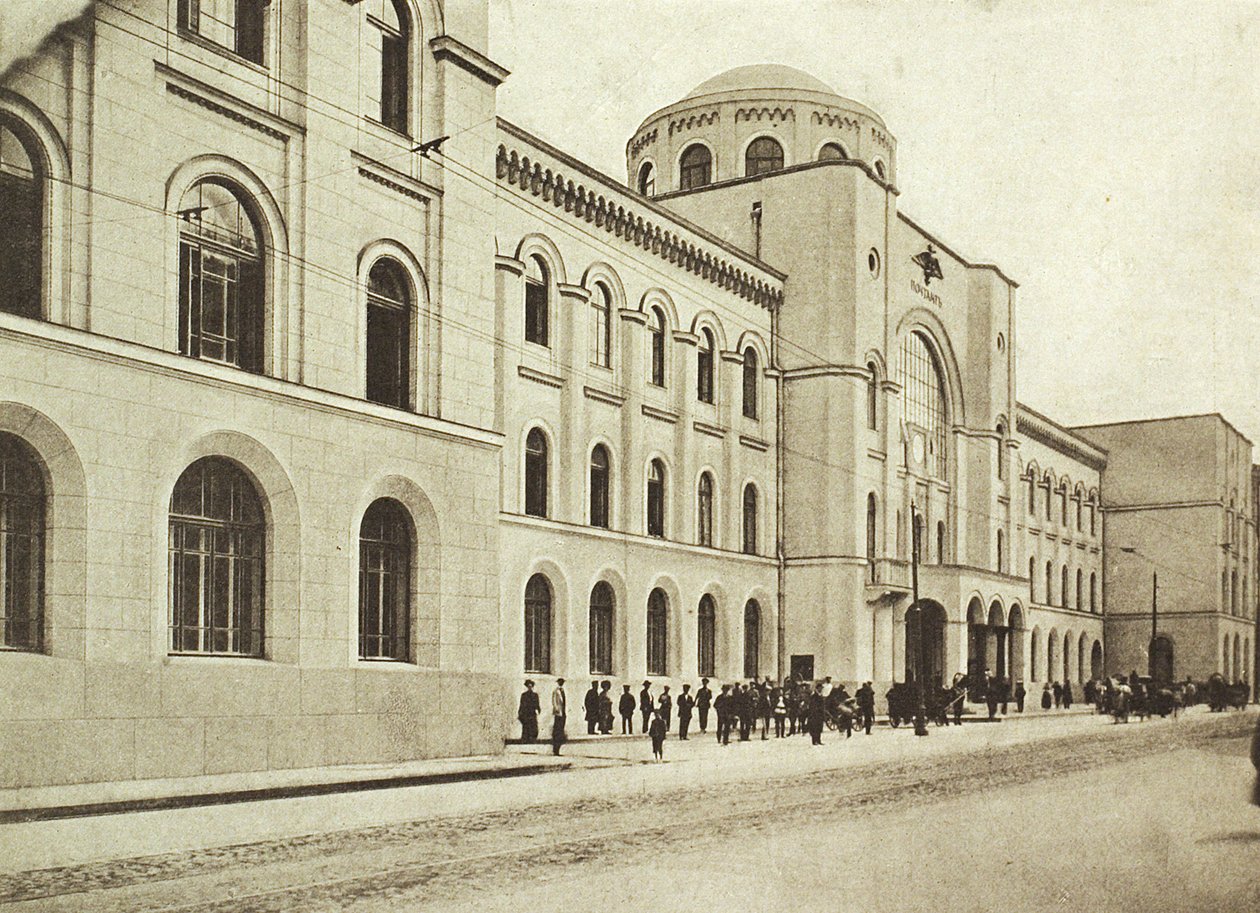 Keskusposti, Myasnitskaya Street, Moskova, Venäjä, 1912 tekijältä Unbekannt