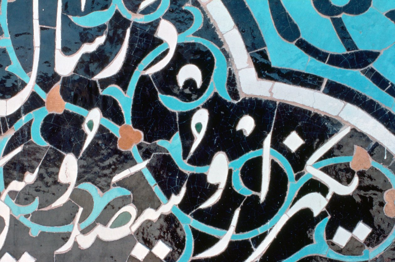 Keraaminen laatta Kufic-kirjoituksella, perjantaimoskeija, Isfahan, Persia, c1500 tekijältä Unbekannt