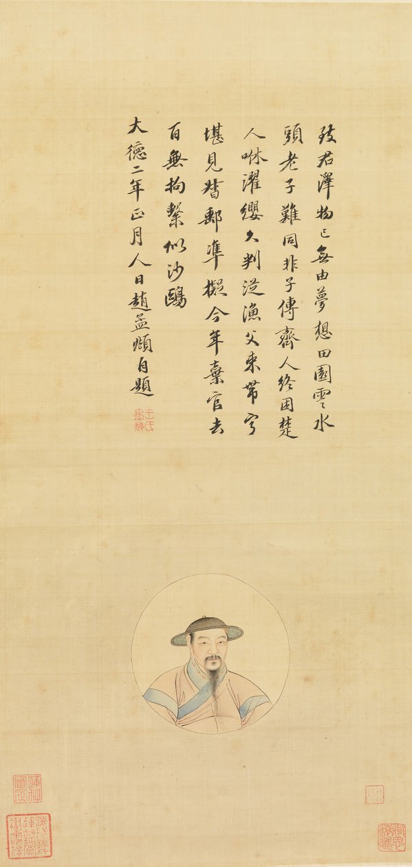 Kopio Zhao Mengfun muotokuvasta 1800-luvulta. tekijältä Unbekannt
