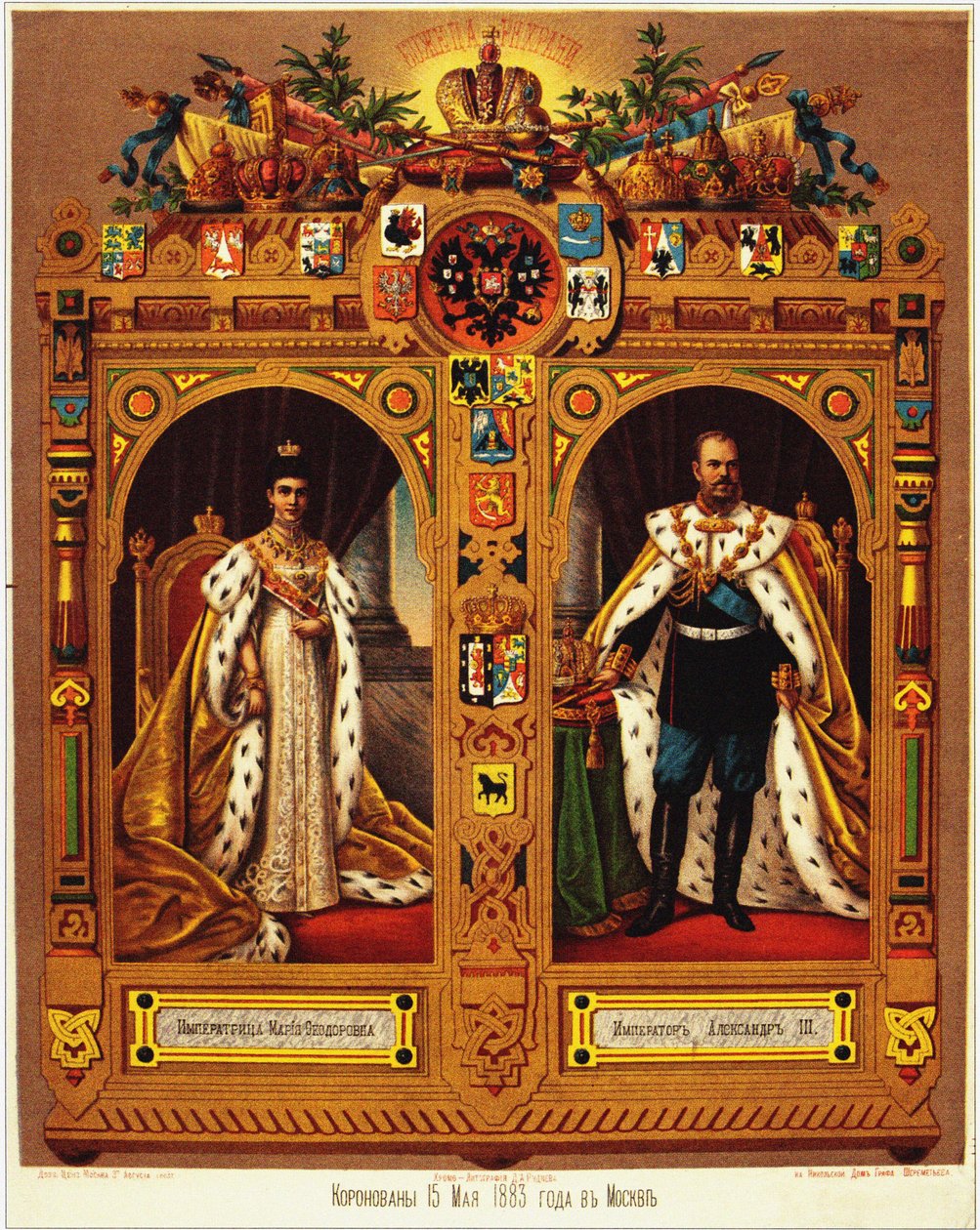 Aleksanteri III:n arkki kruunaus, 1883 tekijältä Unbekannt