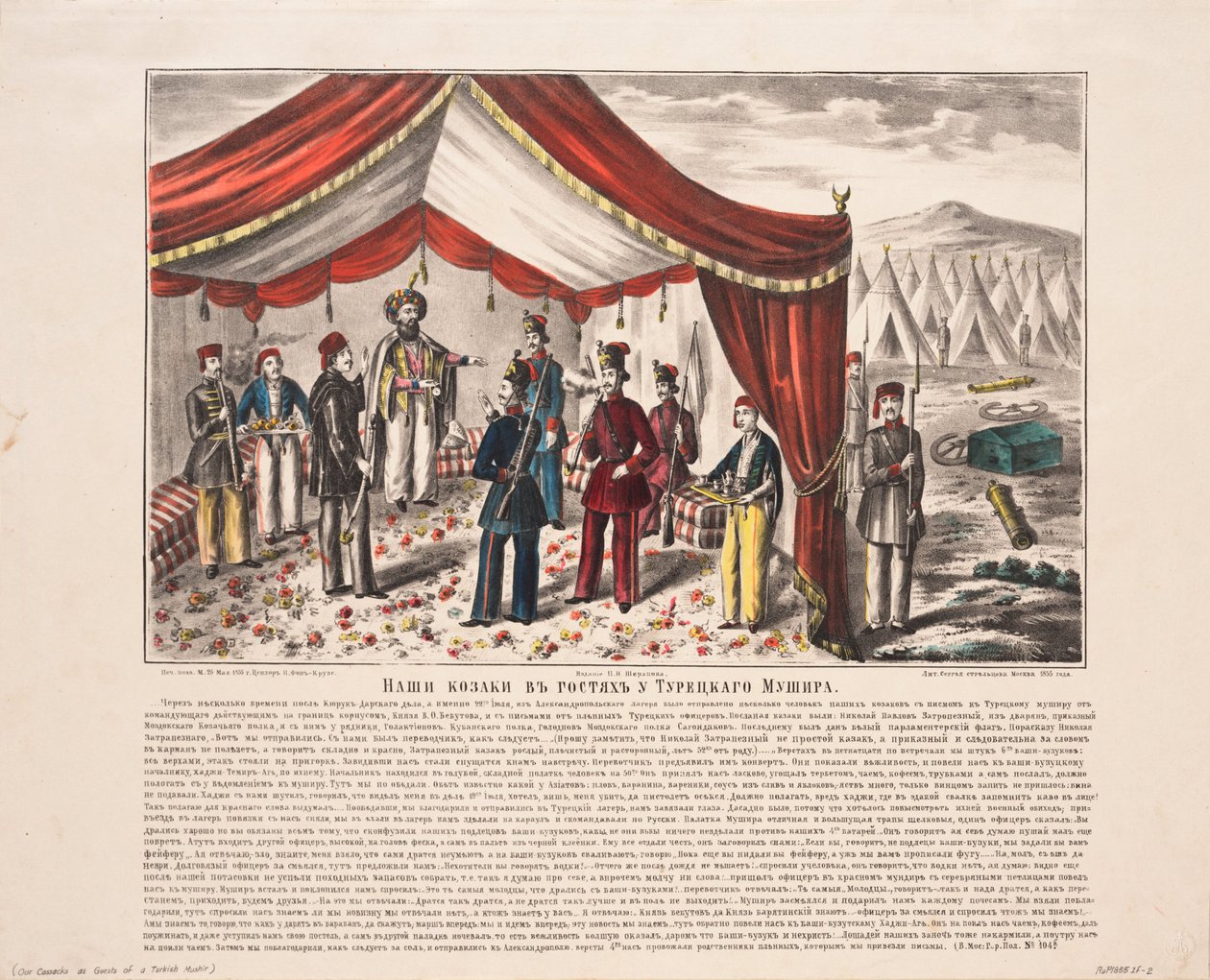 Kasakat vierailemassa Turkin Mushirissa Kurekderen taistelun jälkeen, 1855 tekijältä Unbekannt