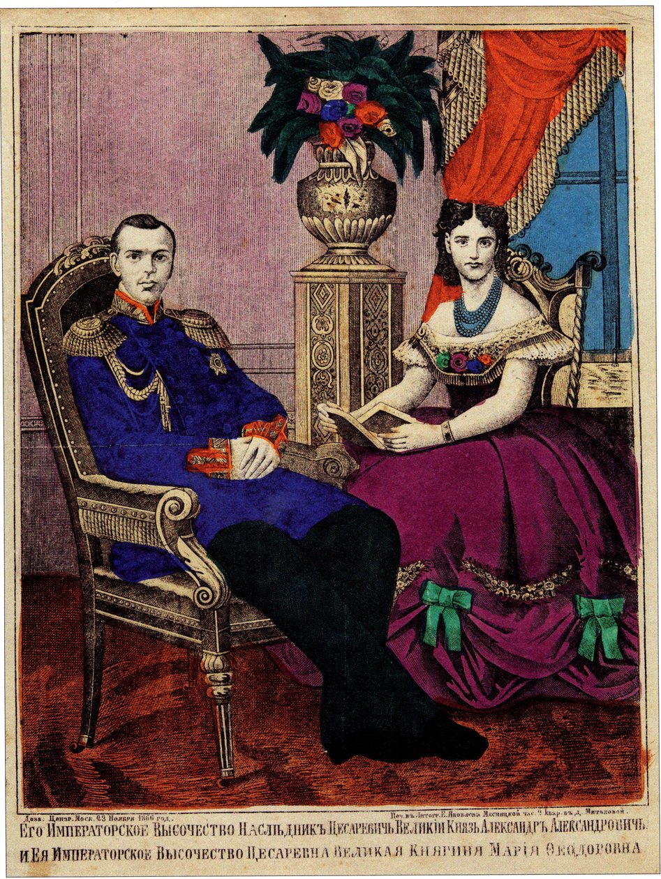 Kruununprinssi Aleksandr Aleksandrovitš prinsessa Maria Fedorovnan kanssa, 1866 tekijältä Unbekannt
