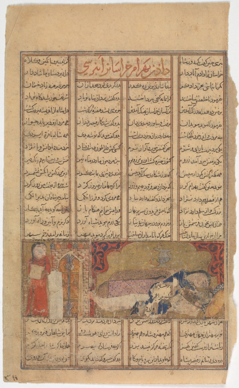 Bahram Chubinan kuolema, folio Shahnaman kuninkaiden kirjasta, n. 1330-40. tekijältä Unbekannt
