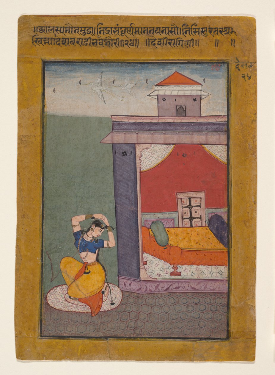 Desvarati Ragini: Folio Ragamala Series of Musical Modes -seppeleestä, 1605-0 tekijältä Unbekannt