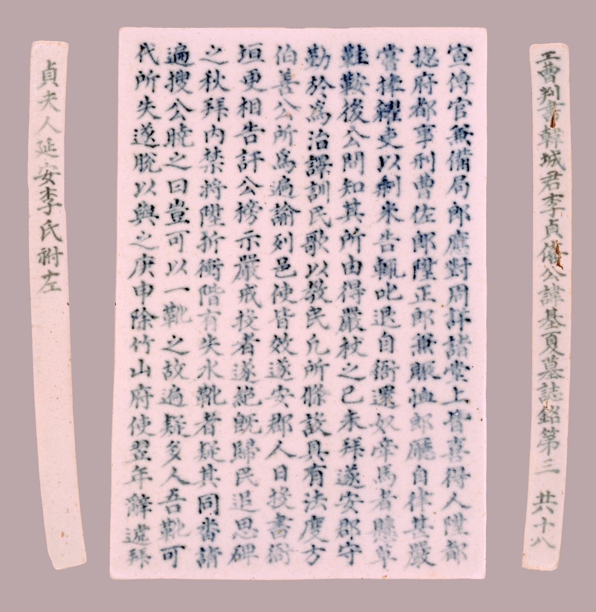 Epiteetti Plquis Yi-haille, 1718. tekijältä Unbekannt