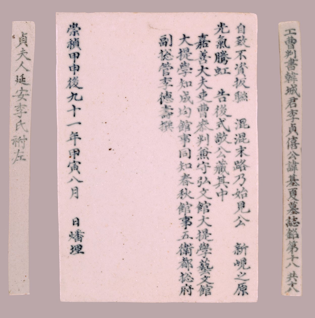 Epiteetti Plquis Yi-haille, 1718. tekijältä Unbekannt