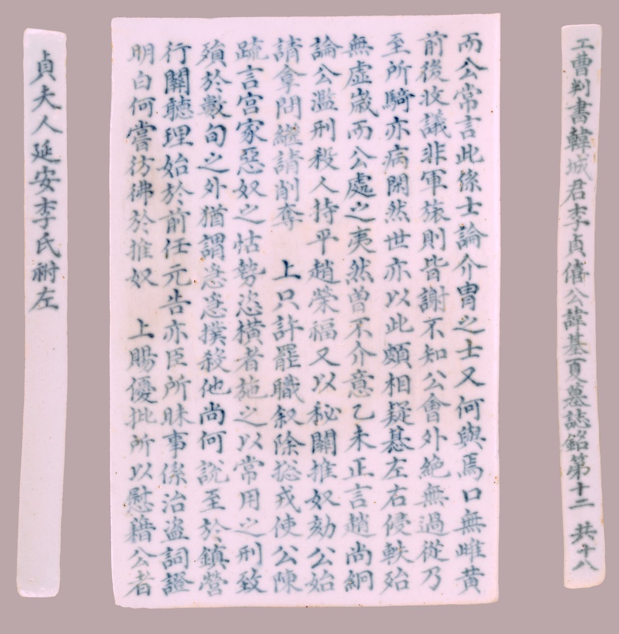 Epiteetti Plquis Yi-haille, 1718. tekijältä Unbekannt