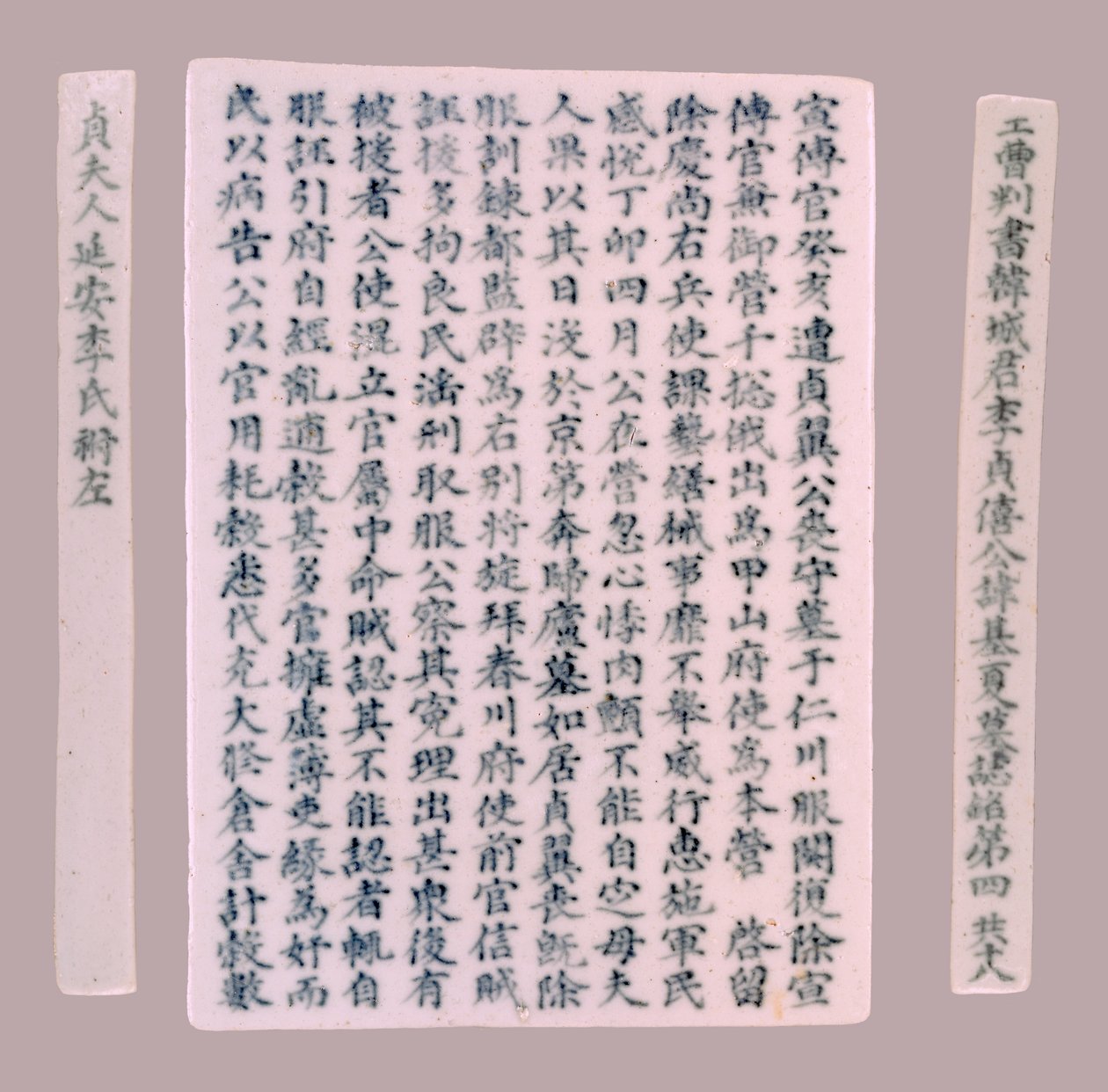 Epiteetti Plquis Yi-haille, 1718. tekijältä Unbekannt