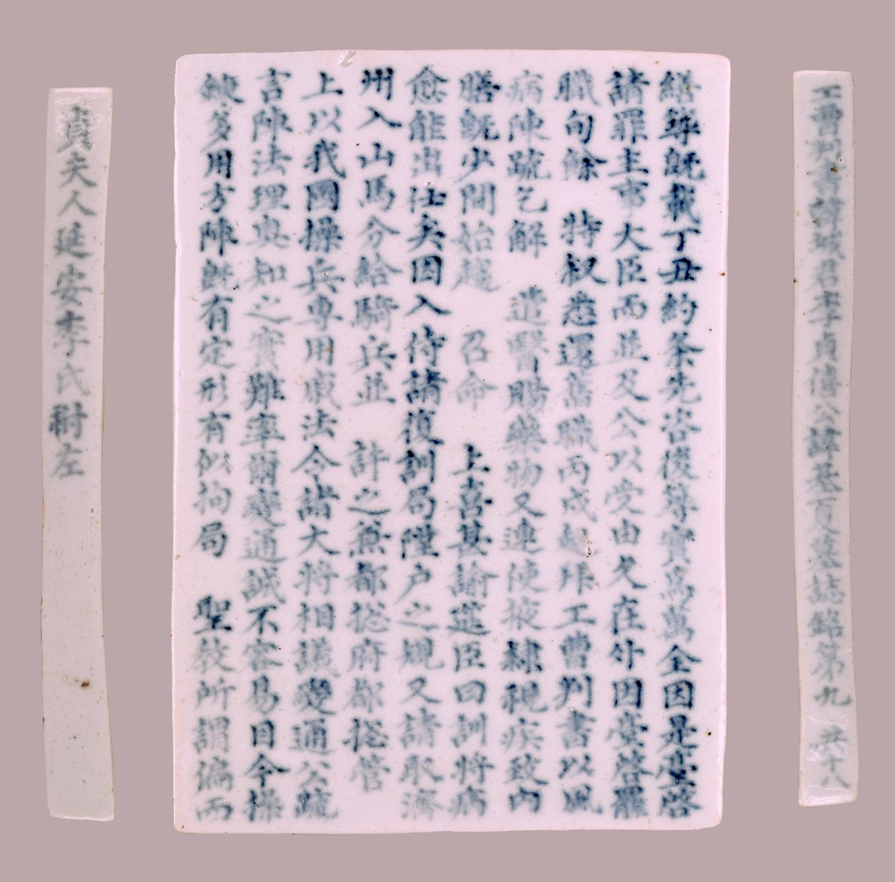 Epiteetti Plquis Yi-haille, 1718. tekijältä Unbekannt