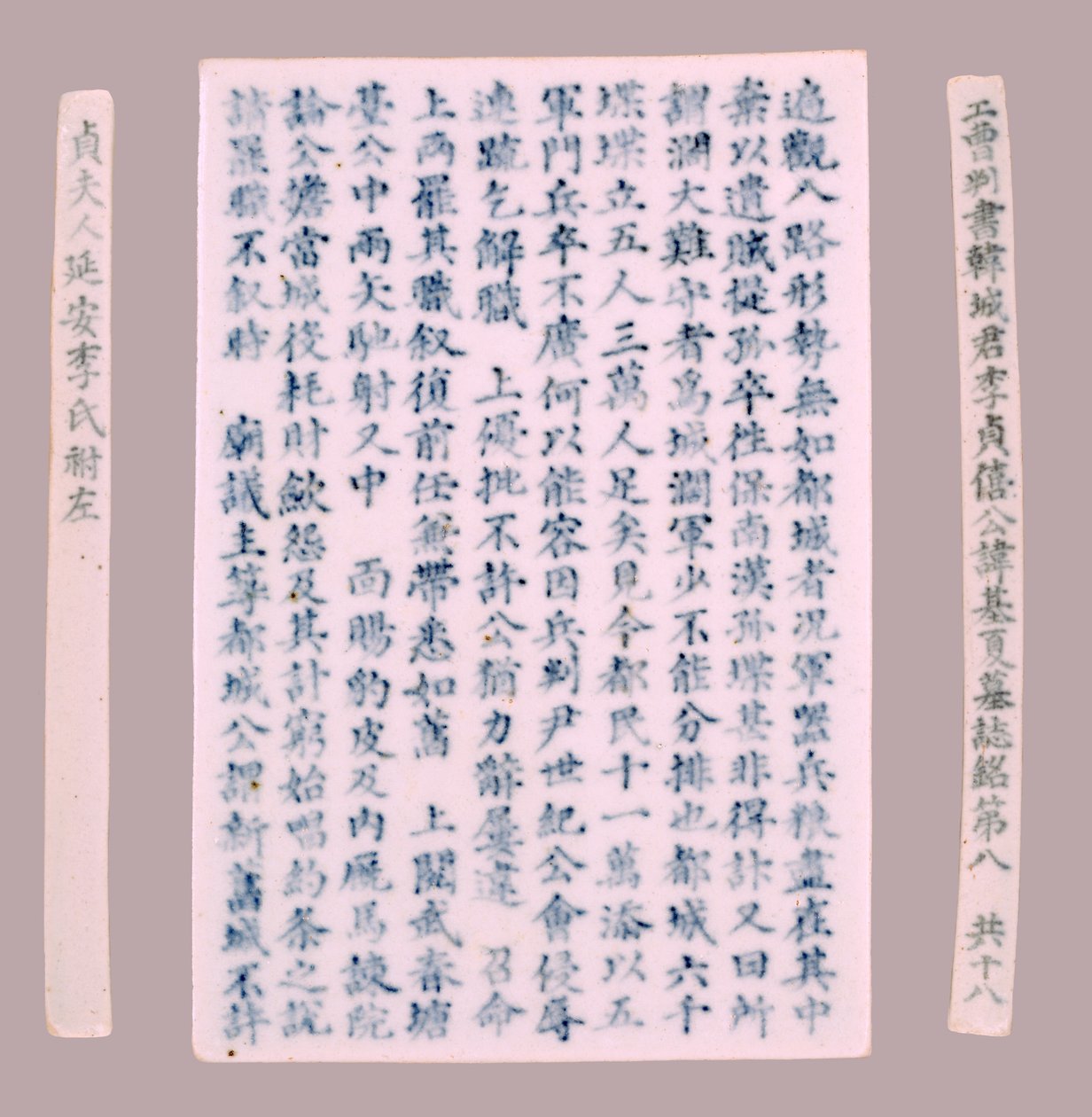 Epiteetti Plquis Yi-haille, 1718. tekijältä Unbekannt