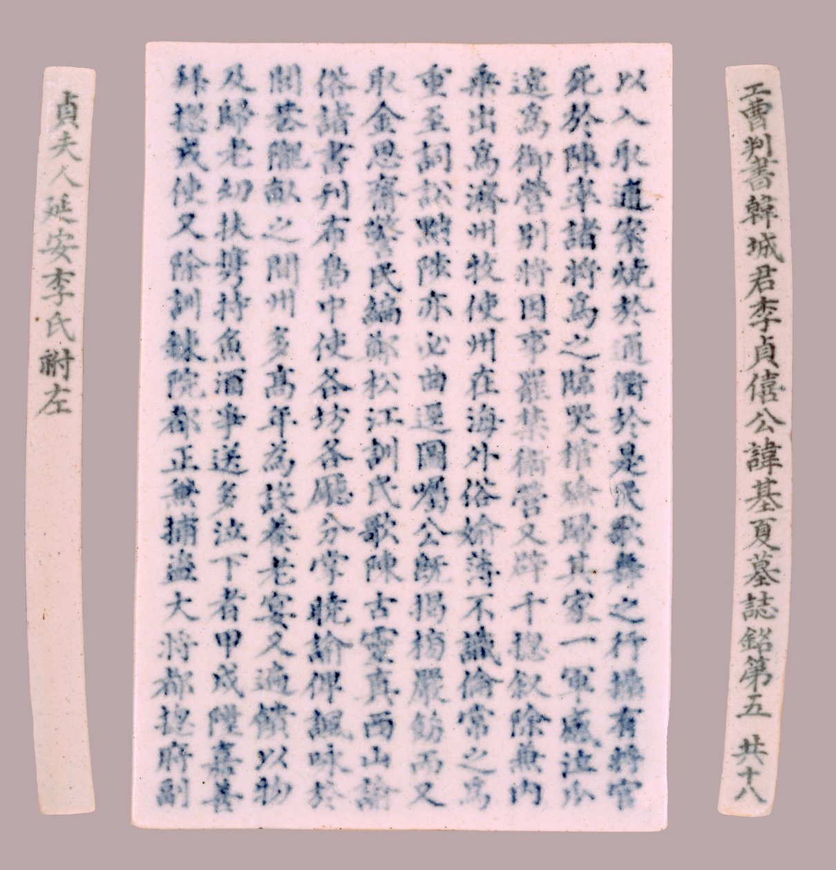 Epiteetti Plquis Yi-haille, 1718. tekijältä Unbekannt