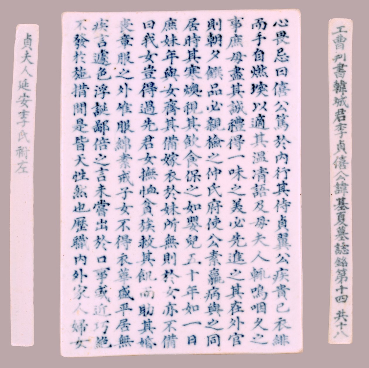 Yi Gi-han epitaafilaatat, 1718. tekijältä Unbekannt