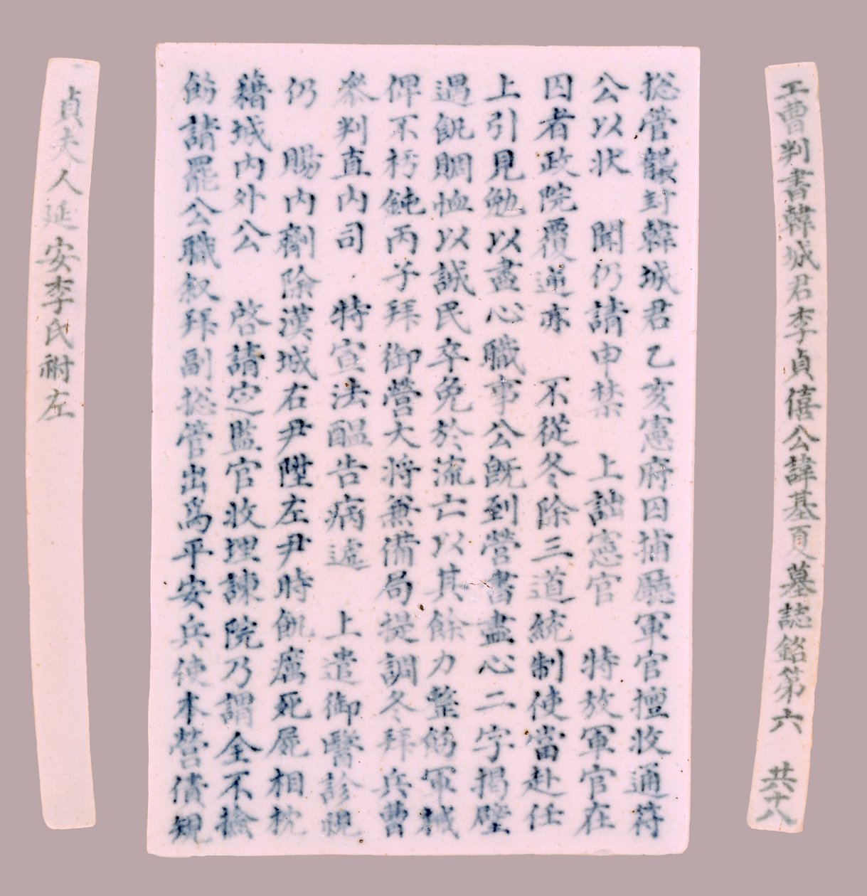 Yi Gi-han epitaafilaatat, 1718. tekijältä Unbekannt
