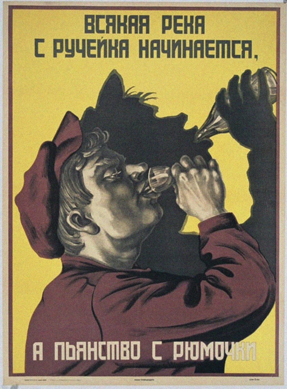 Jokainen joki alkaa pienestä purosta ja juopuminen pienestä lasista, 1929 tekijältä Unbekannt