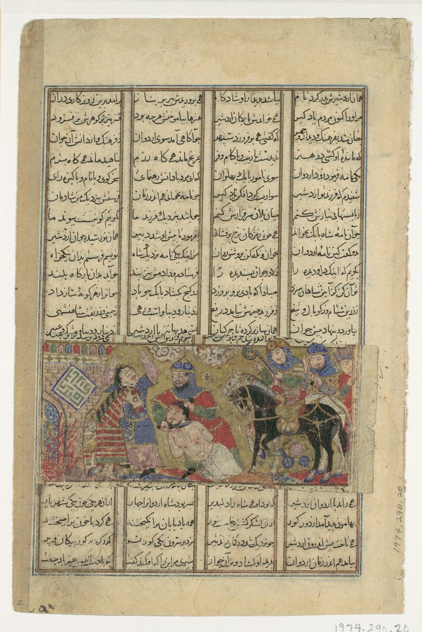 Faramarz Slays Varazad, Folio Shahnaman Abu