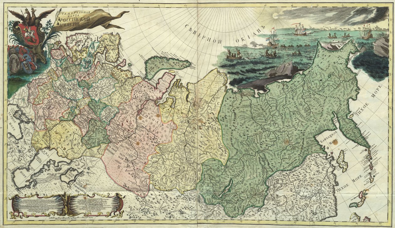 Ensimmäinen Venäjän valtakunnan yleinen kartta, 1745 tekijältä Unbekannt