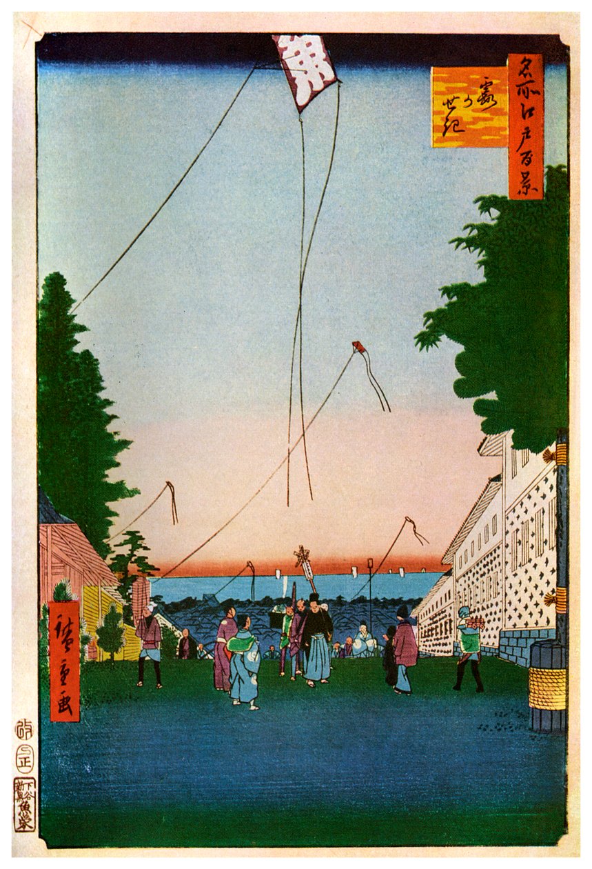Lentävät leijat, Japani, 1800-luku 1956 tekijältä Unbekannt