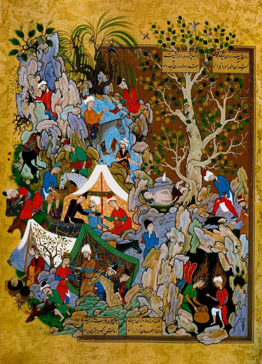 Folio Jamin Haft Awrang Seven Thronesista, 1539-1543 tekijältä Unbekannt
