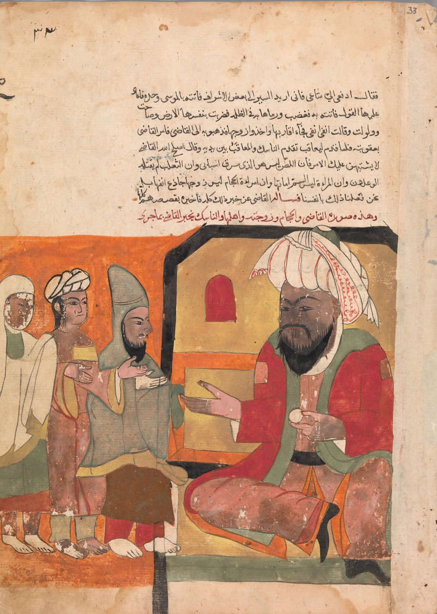 Folio Kalila wa Dimnasta 1700-luvulta. tekijältä Unbekannt