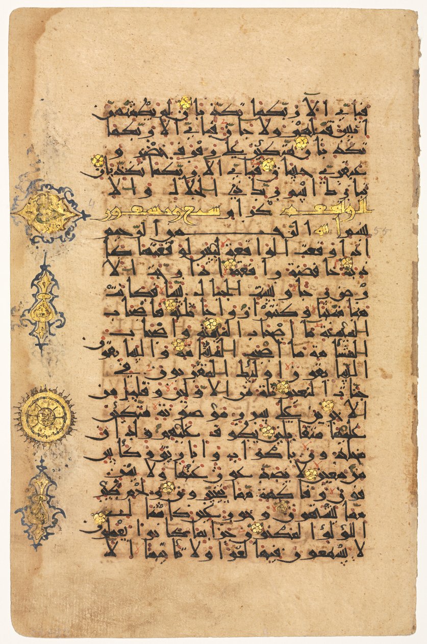 Folio Koraanista, 1100-luku. tekijältä Unbekannt