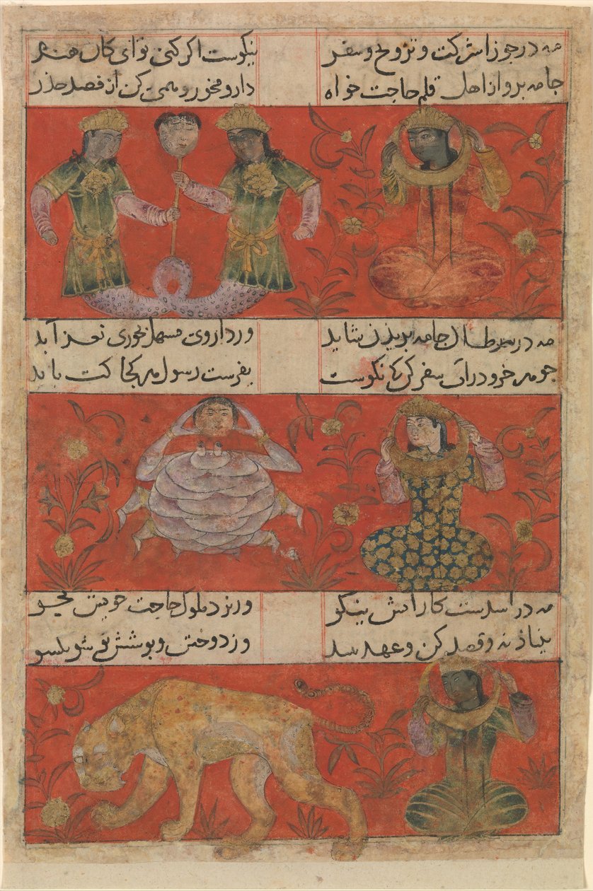 Folio Mu