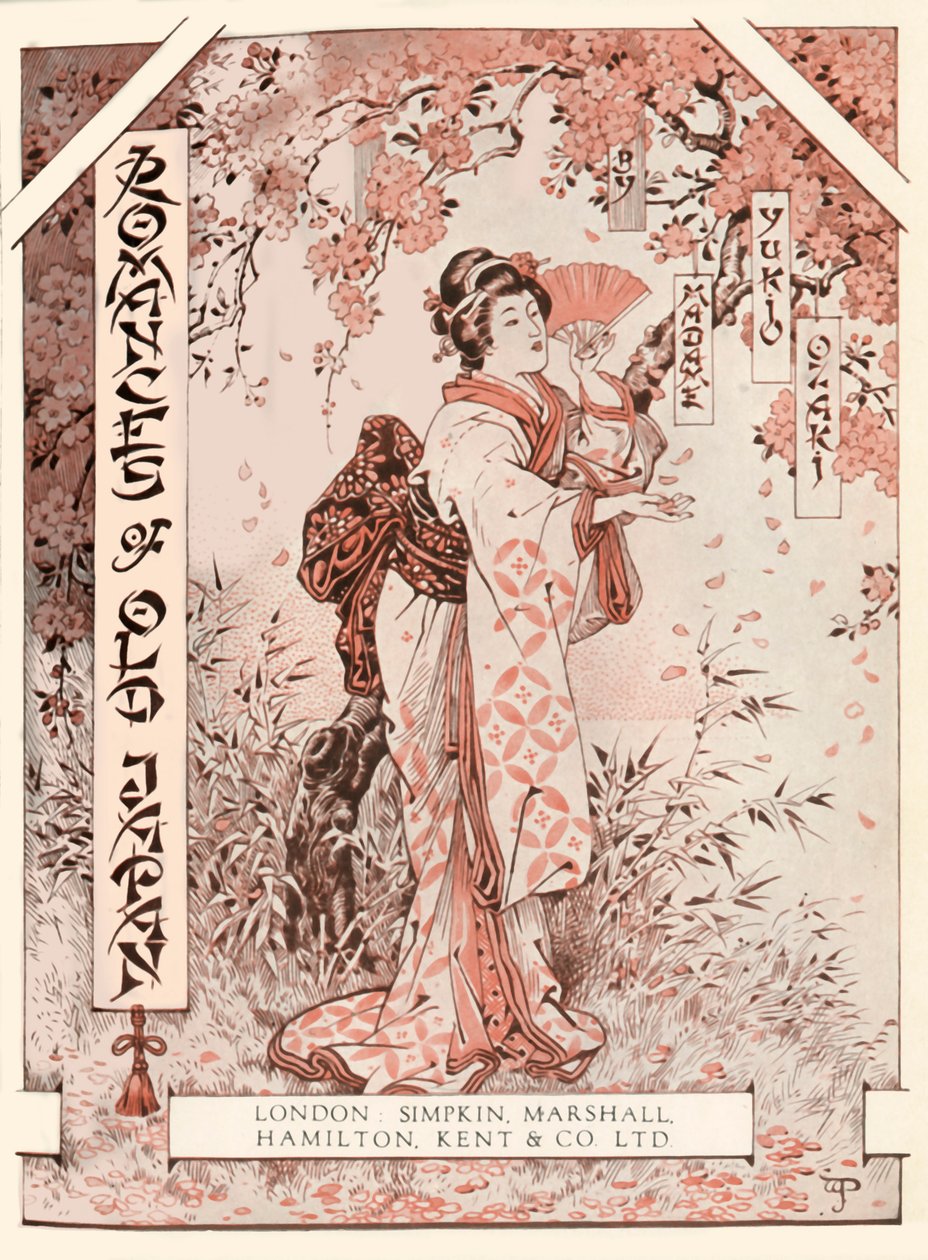 Vanhan Japanin romanssien etukappale, 1919. tekijältä Unbekannt