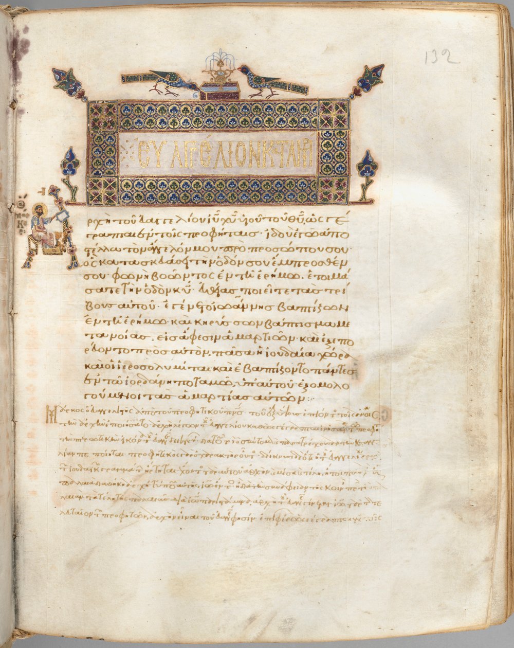 Evankeliumikirja kommenteilla: Markuksen muotokuva, n. 1000-1100. tekijältä Unbekannt