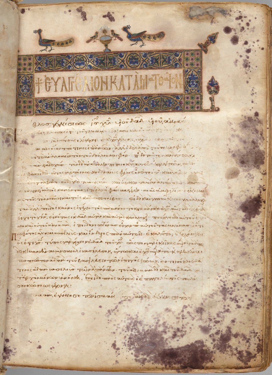 Evankeliumikirja kommenteilla: Matteuksen muotokuva, n. 1000-1100. tekijältä Unbekannt