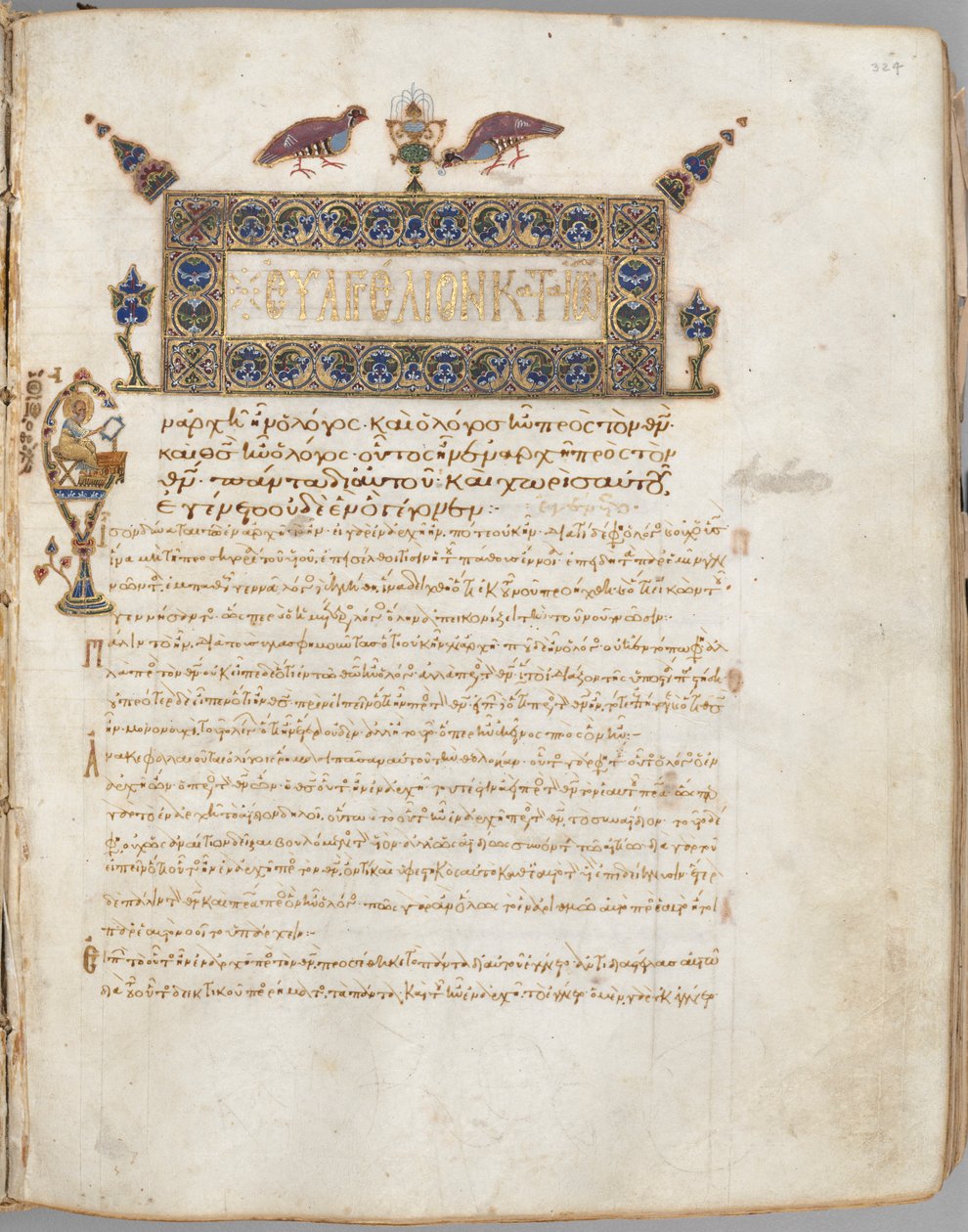 Evankeliumikirja kommenteilla, n. 1000-1100. tekijältä Unbekannt