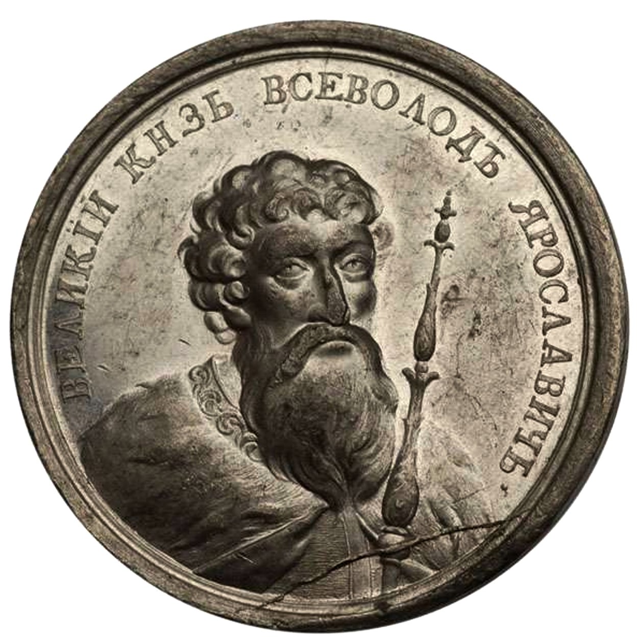Suurprinssi Vsevolod I Jaroslavitš Historiallisesta mitalisarjasta, 1700-luku tekijältä Unbekannt