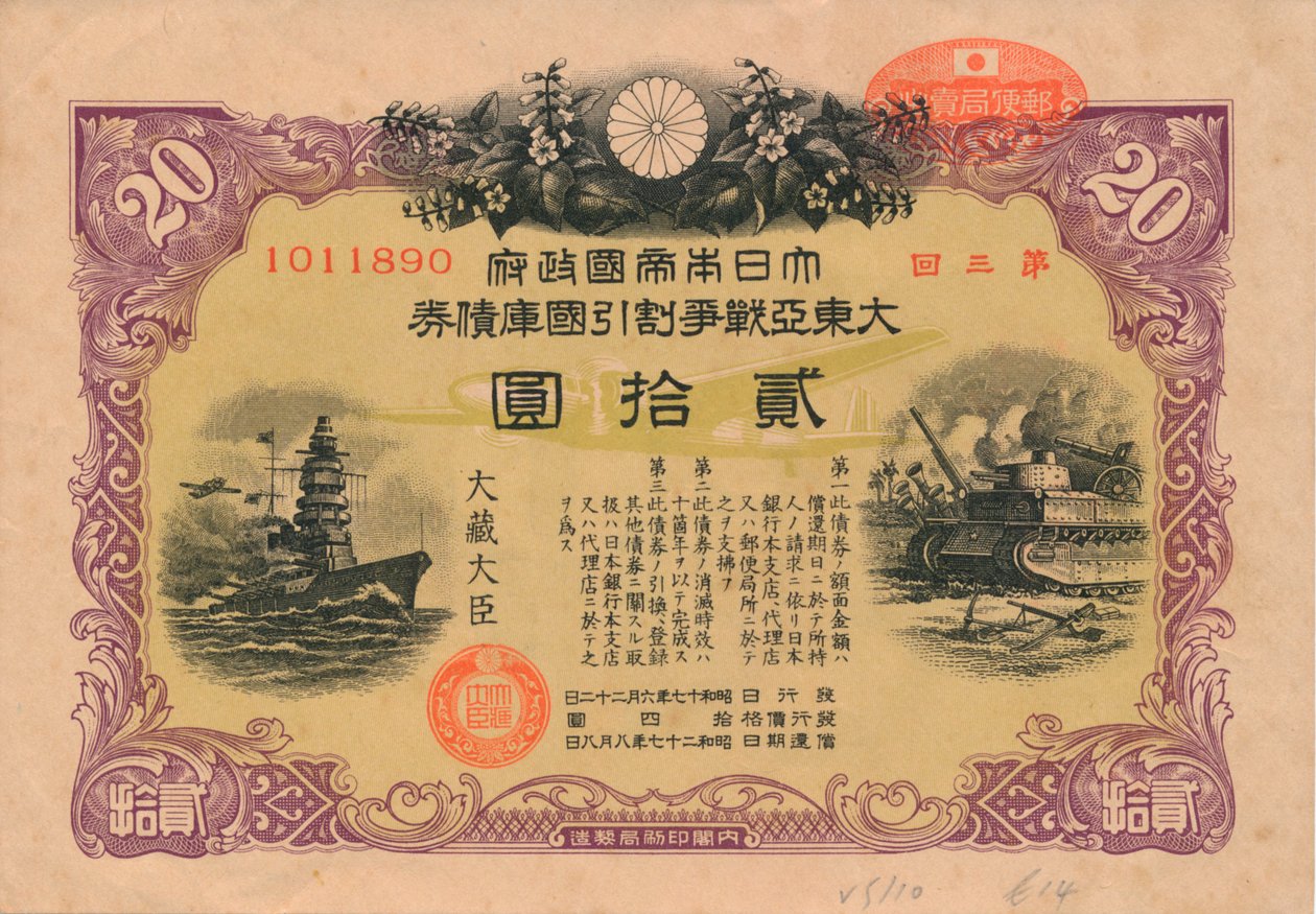 Greater East Asia War Bond, 20 jeniä, 1944 tekijältä Unbekannt