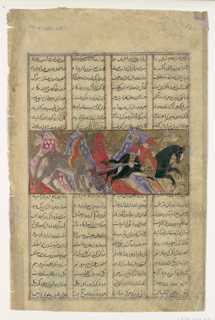 Gushtasp Slays the Rhino-Wolf, Folio Shahnama Book of Kingsistä, n. 1330-40. tekijältä Unbekannt