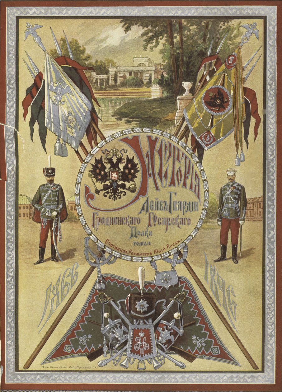Grodnon henkivartioshusaarirykmentin historia, noin 1890-1895 tekijältä Unbekannt