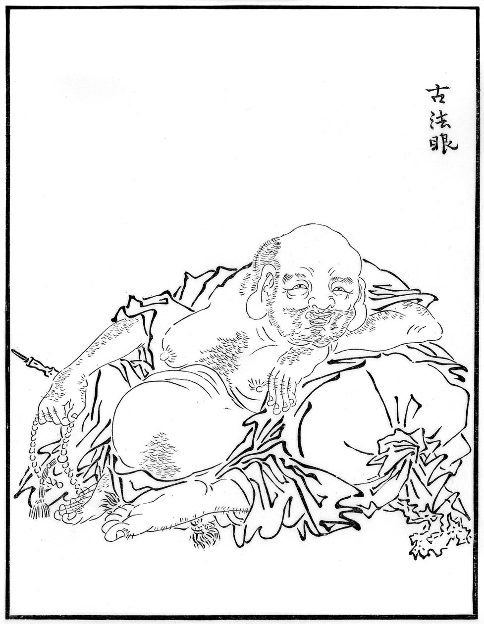 Hotei, 1500-luku 1886 tekijältä Unbekannt