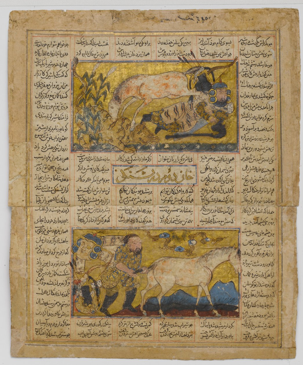 Kuinka Rustam löysi lähteen, Folio Firdausin kuninkaiden Shahnama-kirjasta, n. 1300-30. tekijältä Unbekannt