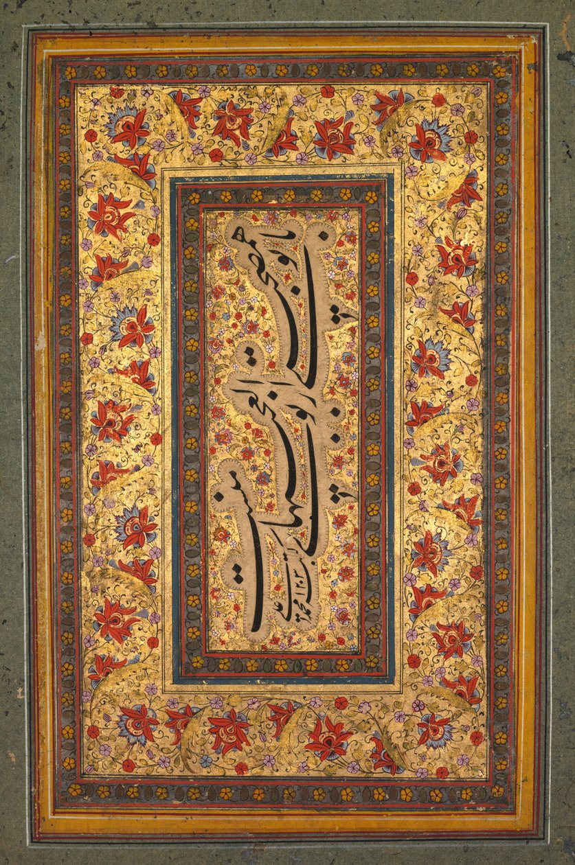 Valaistu lehti Muhammad Alin kirjoituksella, 1788. tekijältä Unbekannt