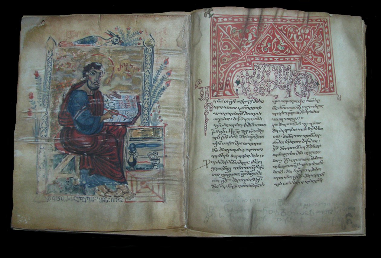 Georgiankielisten evankeliumien valaistu käsikirjoitus, 1000-1200 tekijältä Unbekannt
