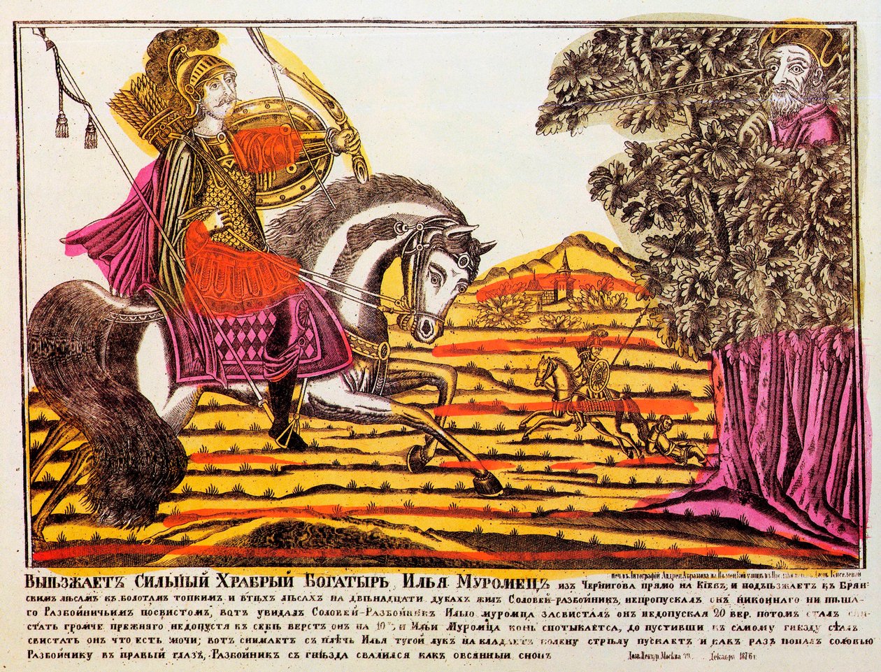 Ilja Muromets ja Satakieli Ryöstö, Lubok-printti, 1700-luku tekijältä Unbekannt