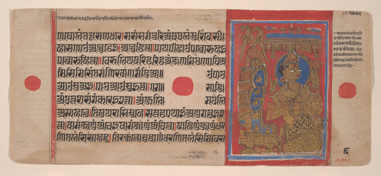 Indra kunnioittaa Mahaviran alkiota: Folio Kalpasutra-käsikirjoituksesta, 1461 Samvat 1519. tekijältä Unbekannt