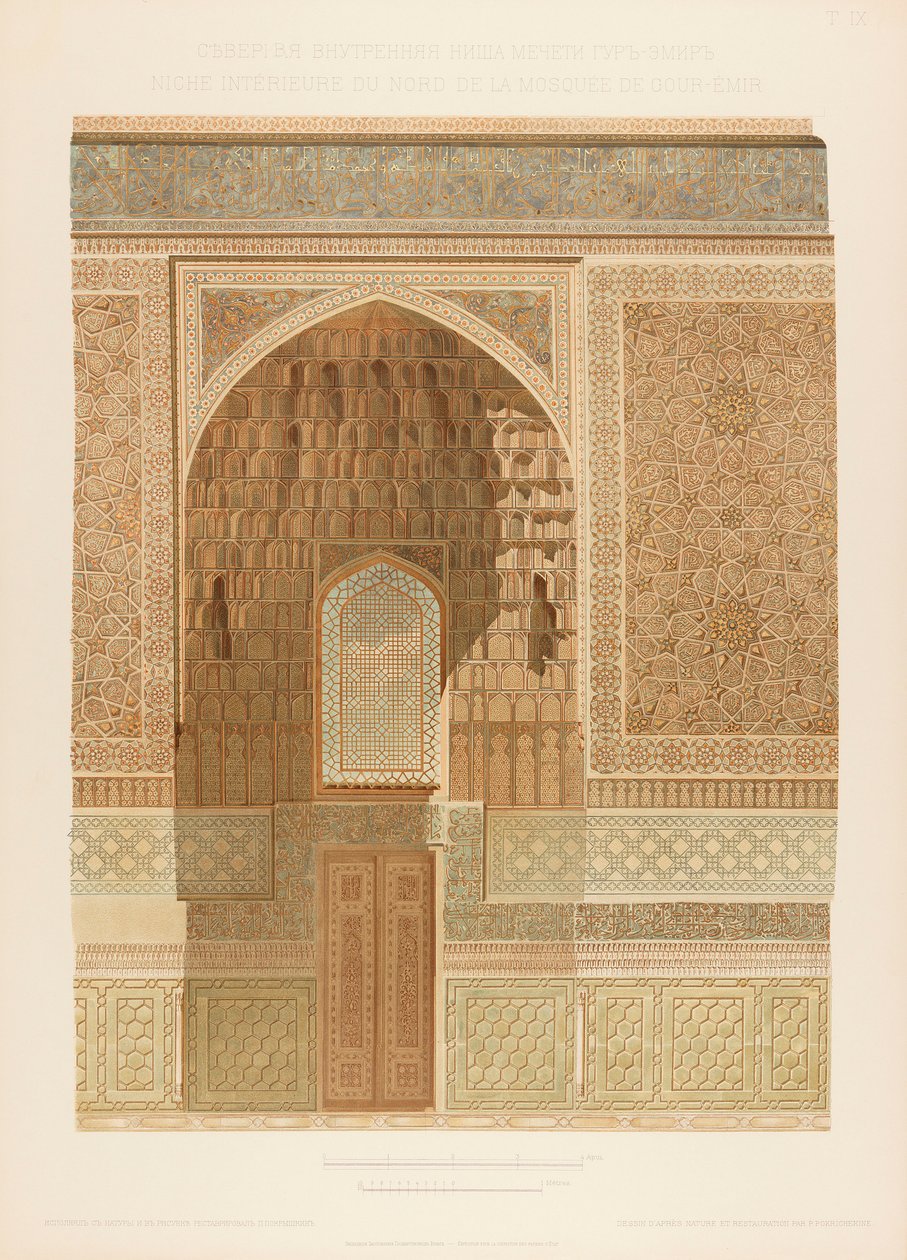Sisäkuva Gur-e Amirista Samarkandissa. Samarkandin moskeijoista, 1905. tekijältä Unbekannt
