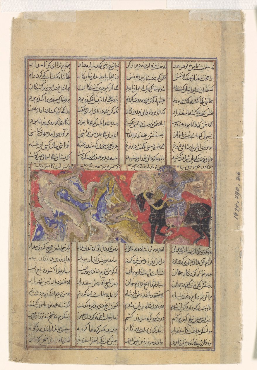 Isfandiyarin kolmas kurssi: Hän surmaa lohikäärmeen, Folio Shahnama-kirjasta..., n. 1330-40. tekijältä Unbekannt