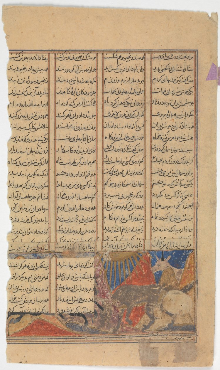 Iskandar tappaa Habash-hirviön, Folio Shahnama Kings Bookista, n. 1330-40. tekijältä Unbekannt