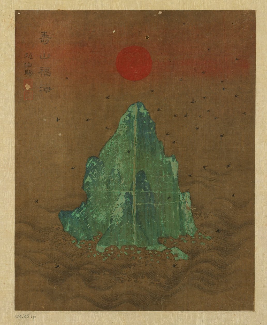 Saari, aurinko ja lentävät pääskyset, mahdollisesti Ming-dynastia, 1368-1644. tekijältä Unbekannt