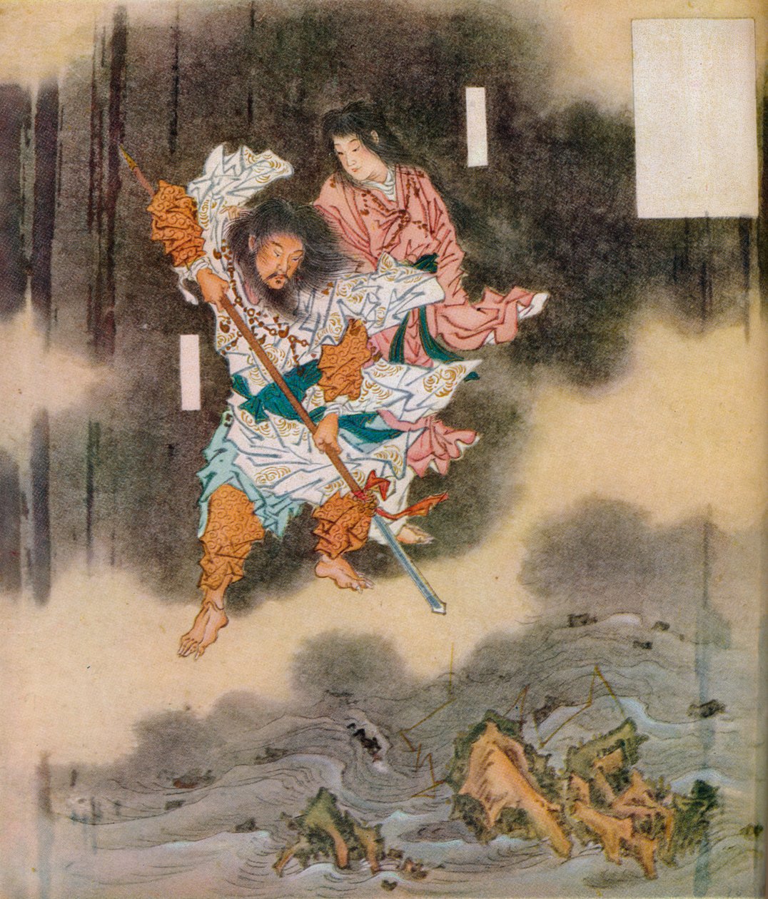 Izanagi ja Izanami synnyttävät Japanin, c1870, 1925 tekijältä Unbekannt
