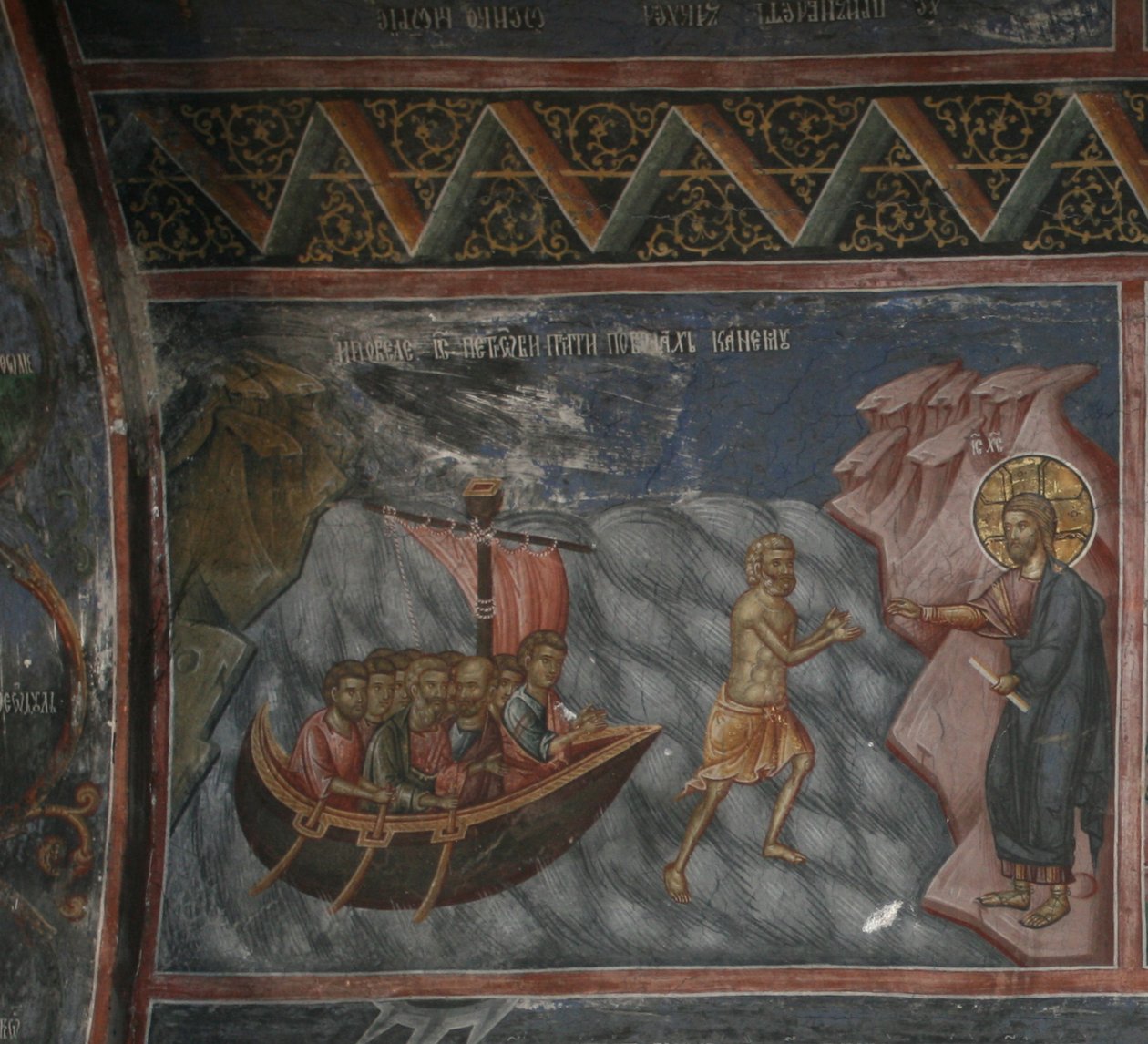 Jeesus kävelee veden päällä. Kristus pelastaa Pietarin hukkumisesta, 1300-luku tekijältä Unbekannt